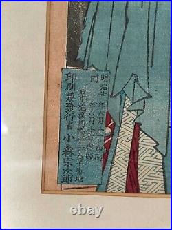 Antique Japanese Signed Triptych Woodblock Print Samurai Kabuki Theater Actors