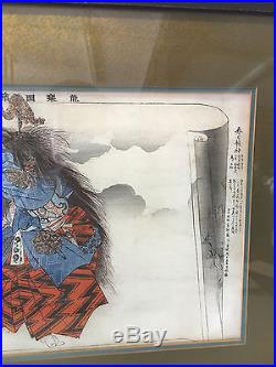 Antique Japanese Tsukioka Kogyo Woodblock Print Noh Theater Actor