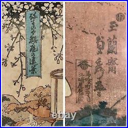 Antique Japanese Ukiyo-E Bijin-ga Woodblock Print Signed Sealed Censor's Seal
