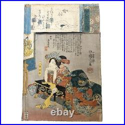 Antique Japanese Ukiyo-e Bijin-ga Woodblock Print Kuniyoshi Utagawa