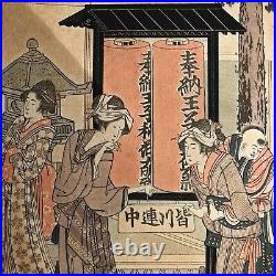 Antique Japanese Ukiyo-e Woodblock Print Bijin-ga Hokusai