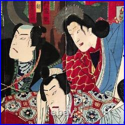 Antique Japanese Ukiyo-e Woodblock Print Kunihiro Utagawa Kabuki 1882