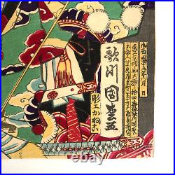 Antique Japanese Ukiyo-e Woodblock Print Kunihiro Utagawa Kabuki 1882
