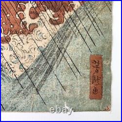 Antique Japanese Ukiyo-e Woodblock Print Musha-e Nakai Yoshitaki 1800's