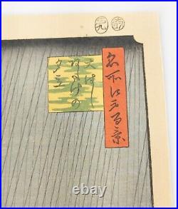Antique Japanese Ukiyo-e Woodblock Print Sudden Shower after Hiroshige