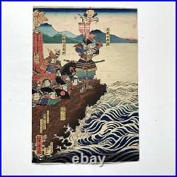 Antique Japanese Ukiyo-e Woodblock Utagawa Yoshitora Musashibo Benkei Edo Period