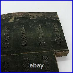 Antique Japanese Wood Block Printing Stamp Ca 1600-1800s Old Book Making