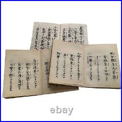 Antique Japanese Woodblock Print 10 Books Shozomatsu Shoshinnenbutsuge Jodo