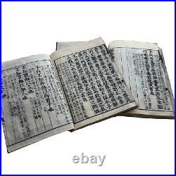 Antique Japanese Woodblock Print 5 Books Confucianism The Analects Rongo