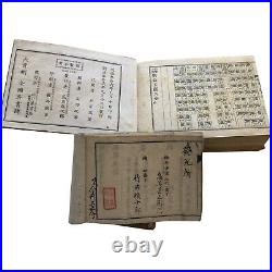 Antique Japanese Woodblock Print 5 Books Printing Dictionary Kanji 18761903