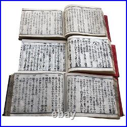 Antique Japanese Woodblock Print 5 Books Printing Dictionary Kanji 18761903