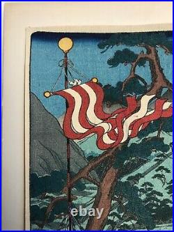 Antique Japanese Woodblock Print By Yoshika