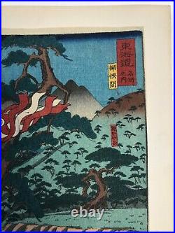 Antique Japanese Woodblock Print By Yoshika
