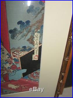 Antique Japanese Woodblock Print Framed