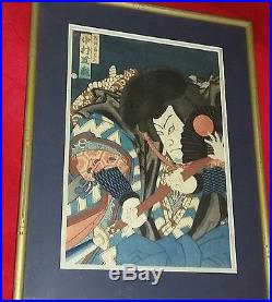 Antique Japanese Woodblock Print Framed Kunichika Oriental Art Listed Artist
