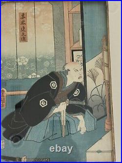 Antique Japanese Woodblock Print. Framed. Samurai. 22 x17