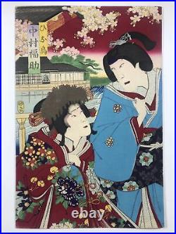 Antique Japanese Woodblock Print Kunichika Toyohara Kabuki Play 1883 Japan