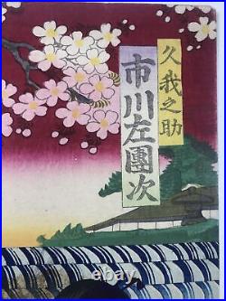 Antique Japanese Woodblock Print Kunichika Toyohara Kabuki Play 1883 Japan