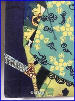 Antique Japanese Woodblock Print Kunichika Toyohara Kabuki Play 1883 Japan