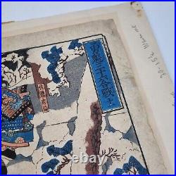 Antique Japanese Woodblock Print Kuniyoshi Warriors In Battle