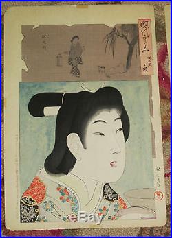 Antique Japanese Woodblock Print Lot 6 pieces Geisha Subject