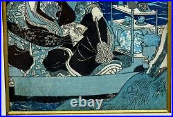 Antique Japanese Woodblock Print Man in a Boat Professionally matted and framed