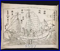 Antique Japanese Woodblock Print Of Travel