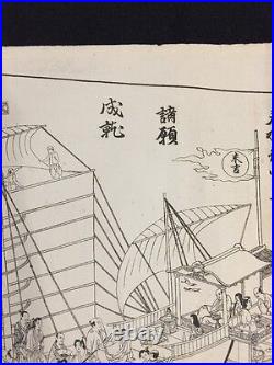 Antique Japanese Woodblock Print Of Travel