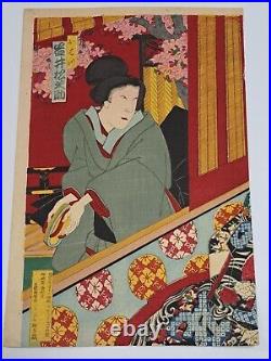 Antique Japanese Woodblock Print Ooku Kabuki Nishiki-e, Utagawa Kunisada III
