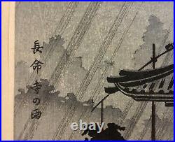 Antique Japanese Woodblock Print Poss by Hiroshige or Shotei 14.1/2 X 6.1/2 Inch