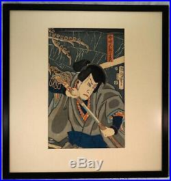 Antique Japanese Woodblock Print Samurai Well Signed Professionally Framed