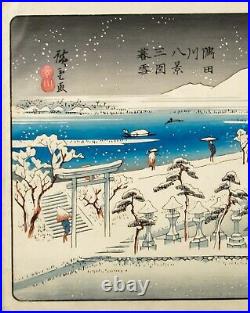 Antique Japanese Woodblock Print Snow Mountains Bay Hiroshige 13.5 x 8.75