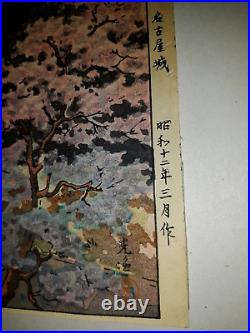 Antique Japanese Woodblock Print Temple