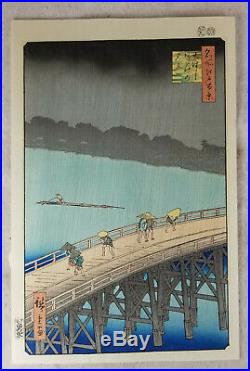 Antique Japanese Woodblock Print Utagawa Hiroshige 100 Views of Edo