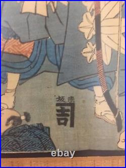 Antique Japanese Woodblock Print Utagawa Kuniyoshi Minamoto-no-tametomo Samurai