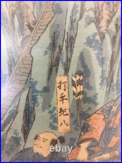 Antique Japanese Woodblock Print Utagawa Kuniyoshi Minamoto-no-tametomo Samurai