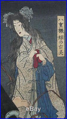 Antique Japanese Woodblock Print Yoshitoshi Ghost Of Yaehatahime Yatsushiro