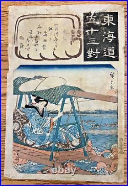 Antique Japanese Woodblock Print by Utagawa Hiroshige Ca. 1845