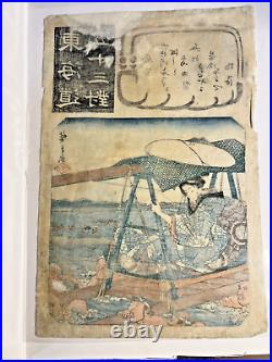 Antique Japanese Woodblock Print by Utagawa Hiroshige Ca. 1845