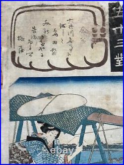 Antique Japanese Woodblock Print by Utagawa Hiroshige Ca. 1845