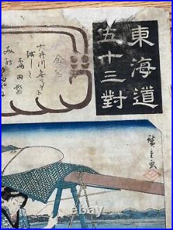 Antique Japanese Woodblock Print by Utagawa Hiroshige Ca. 1845