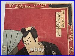 Antique Japanese Woodblock Print set of three Chikashige Morikawa 1878