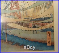 Antique Japanese Woodblock WOodcut Print Hiroshige Signed Framed