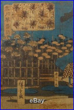 Antique Japanese Woodblock Woodcut Print on Paper Framed Hiroshige Signed