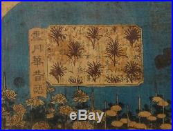 Antique Japanese Woodblock Woodcut Print on Paper Framed Hiroshige Signed