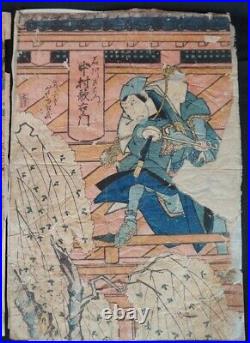 Antique Japanese wood block print 1800s Washi paper Japan art craft