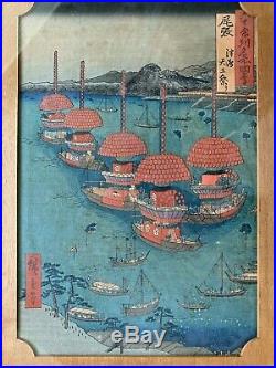 Antique Japanese wood block print, framed. 18x14