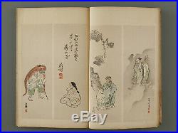 Antique Japanese woodblock print coloring book collection of portarait bijin-ga