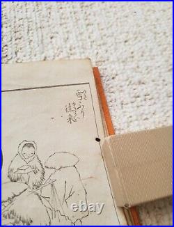 Antique Katsushika Hokusai Picture Album of Fine Arts Woodblock Print Book