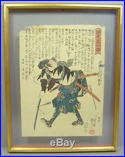 Antique Kuniyoshi Japanese Ukiyo-e Original Woodblock Print 47 Faithful Samurai